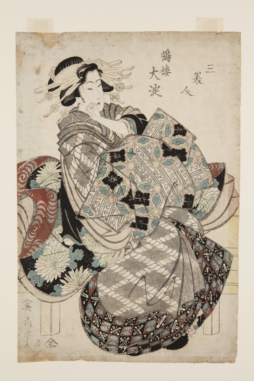 ?? Yodo f te tsuru r? (Tsuru r ?? Yodo) (Tämä r on DB ck p Hayashi t) tekijältä Kikukawa Eizan