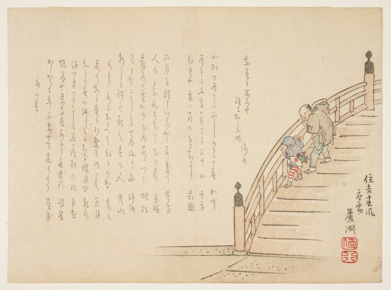 Spring Breeze Sumiyoshissa, tammikuu 1855 (värillinen puupalikkaprintti) tekijältä Kinoshita Rosh