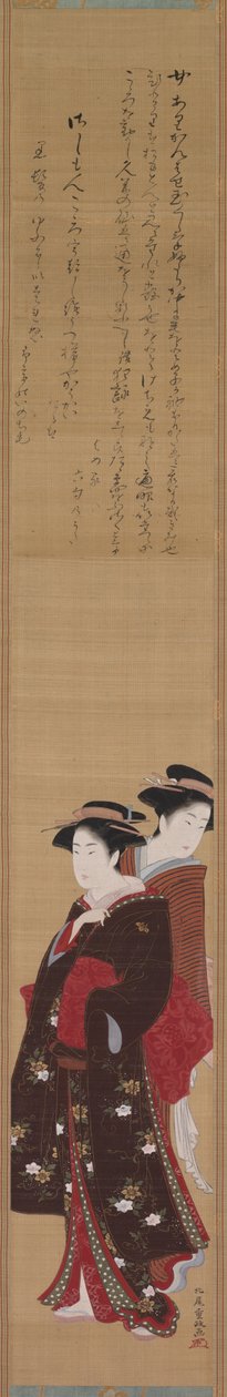 Kaksi kauneutta, 1700-luvun loppu - 1800-luvun alku. tekijältä Kitabatake Shigemasa