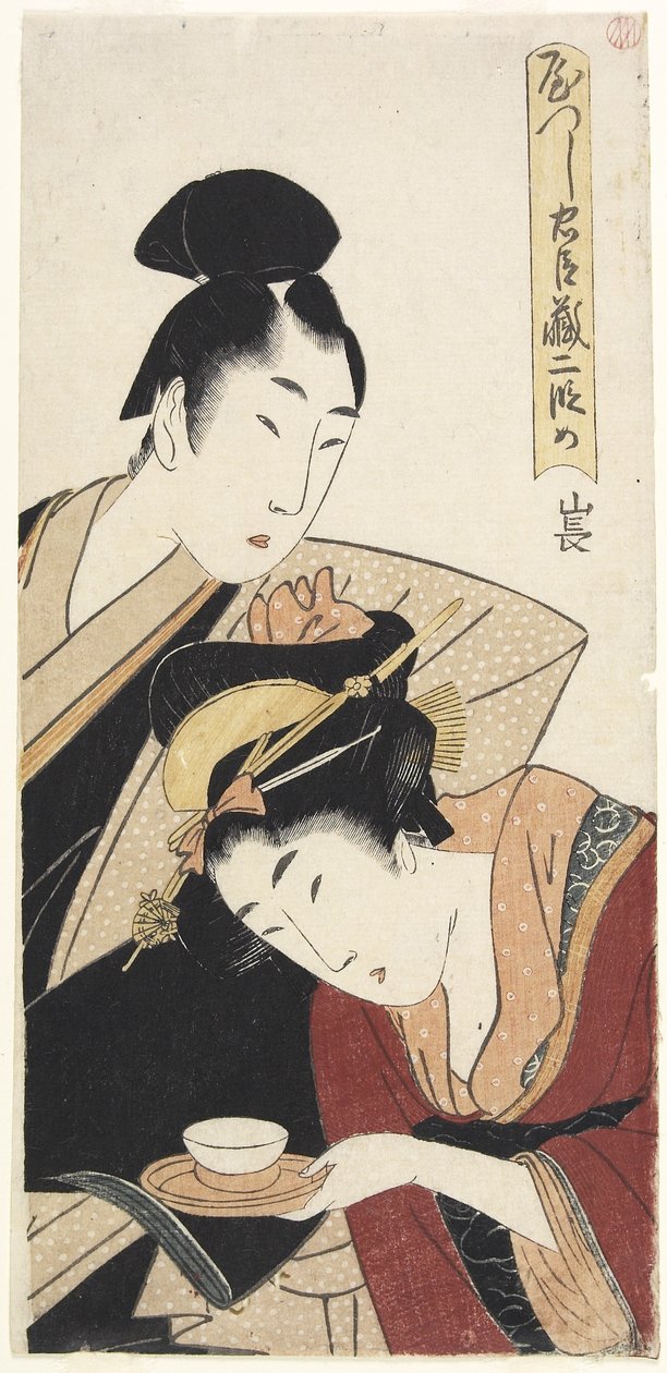 Laki 2 tekijältä Kitagawa Utamaro