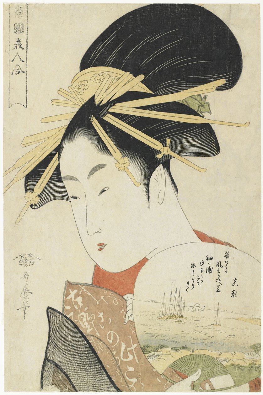 High r hand, tämä on tehty, 1793-1794 tekijältä Kitagawa Utamaro