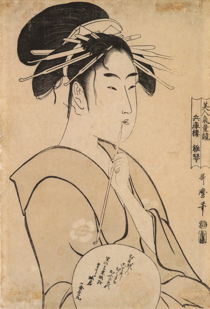 Hinakoto kurtisaani tekijältä Kitagawa Utamaro