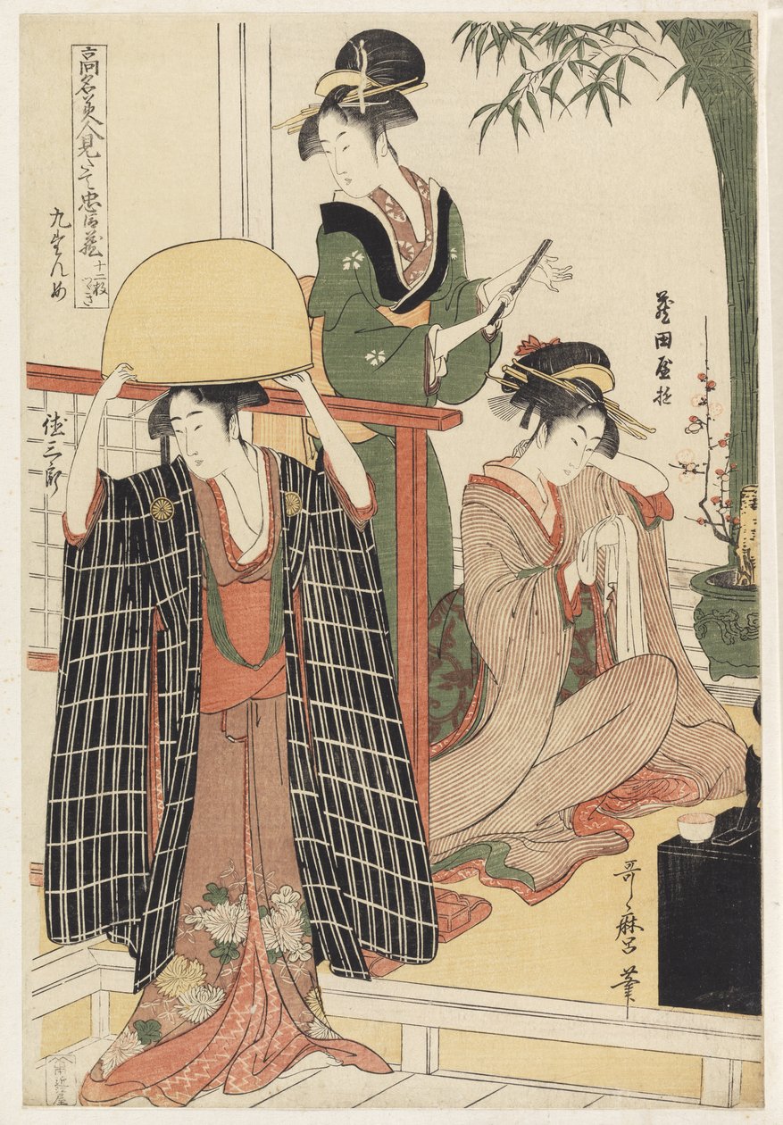 Szene 9, Vergleich berühmter Schönheiten und die loyale Liga, um 1797 von Kitagawa Utamaro