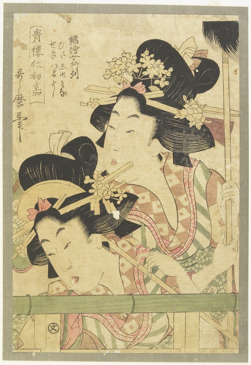 Kurtisaanien paraati, 1781-1806 tekijältä Kitagawa Utamaro