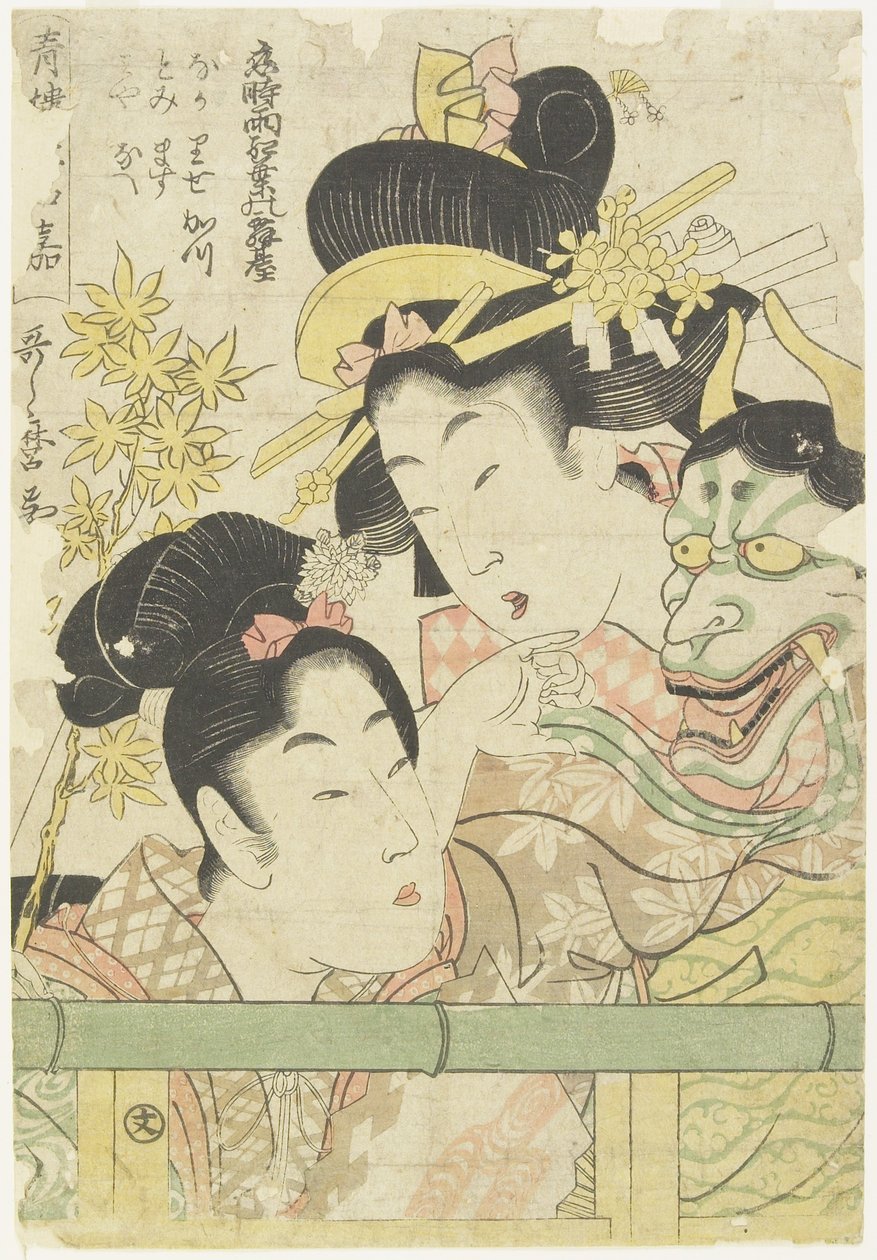 Two Courtesans in the Roles of Koi-shigure momiji no rodai, 1781-1806 tekijältä Kitagawa Utamaro