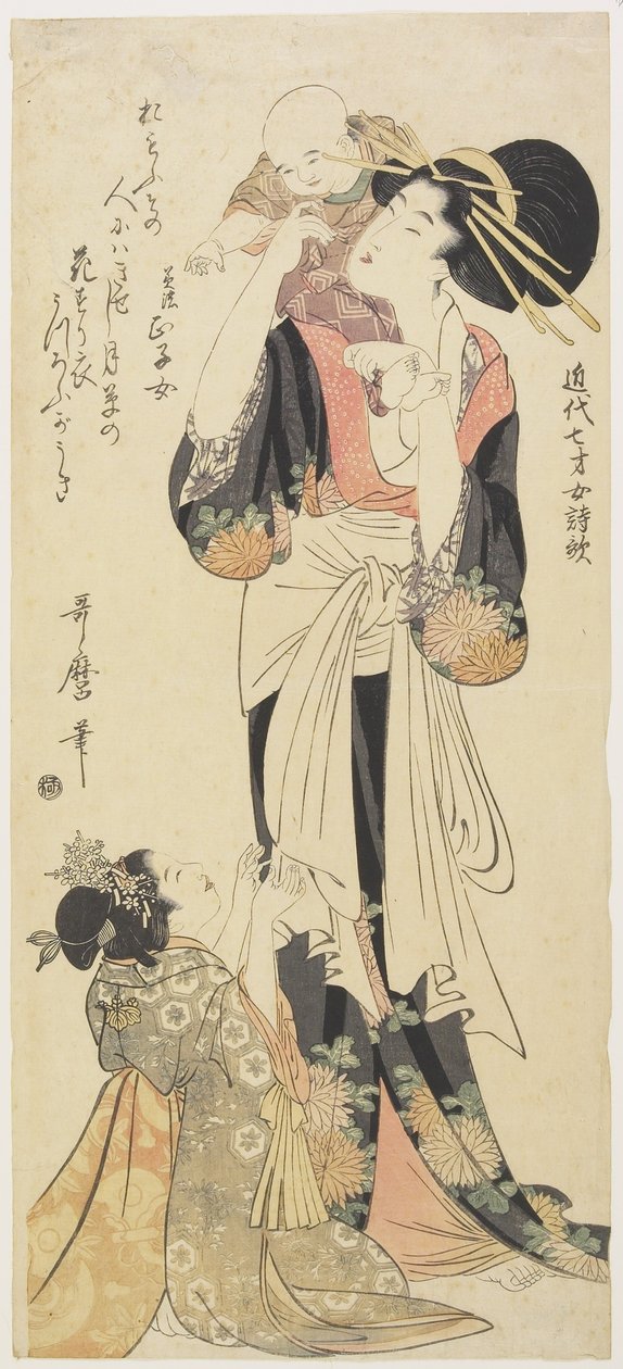 Yabe Masako Minon maakunnasta, n. 1801-1804 tekijältä Kitagawa Utamaro