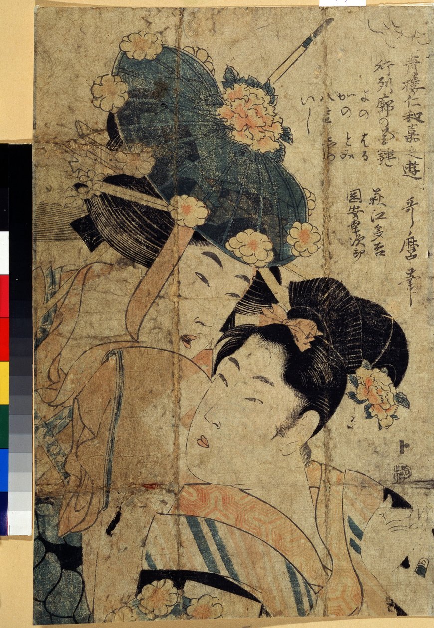 Hagin kurtisaanit sarjassa Niwaka-festivaalin huvit kasvihuoneissa (Kurtesaanit Hagista sarjasta Amusements of the Niwaka Festival in the green houses). Painos Kitagawa Utamaro II (?-1831). Värisyövytys, 31,5 x 21 cm, tekijältä Kitagawa II Utamaro
