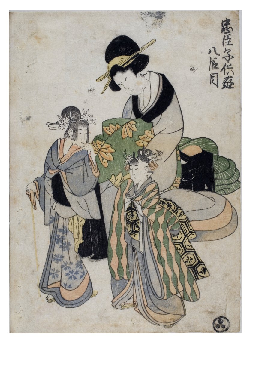 Chushingura infantil juganera (El tresor dels fidels fidels) Acte 8 finlandès tekijältä Kitagawa II Utamaro