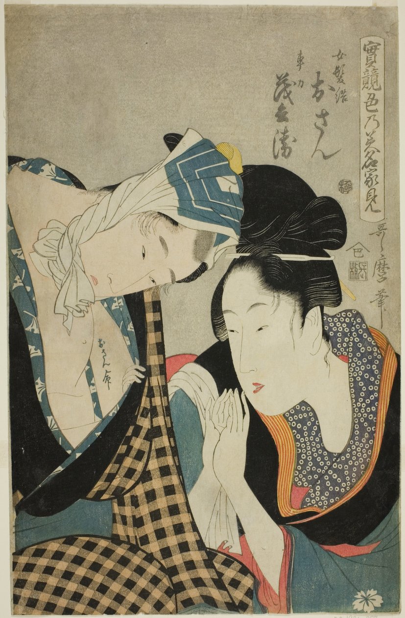 (Jitsukurabe Iro no Minakami): Osan ja Mohei tekijältä Kitagawa Utamaro