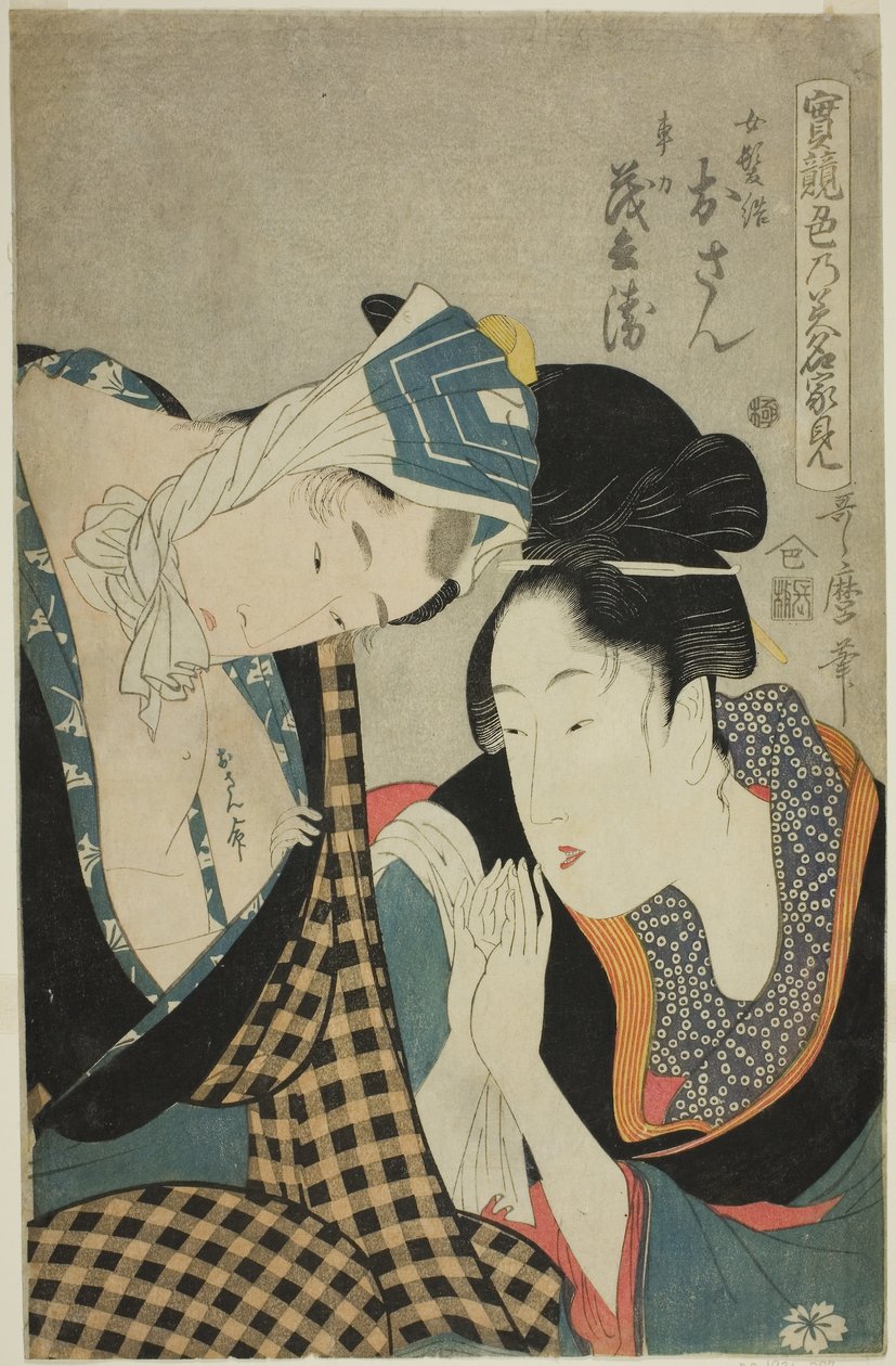 Taitotesti - rakkauden päävedet (Jitsu kurabe iro no minakami): Osan ja Mohei (värillinen puupiirros; oban). tekijältä Kitagawa Utamaro