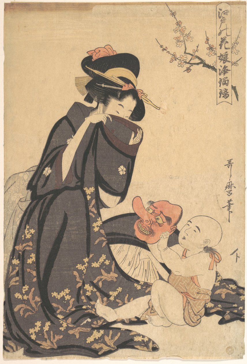Nainen leikkimässä pienen pojan kanssa tekijältä Kitagawa Utamaro