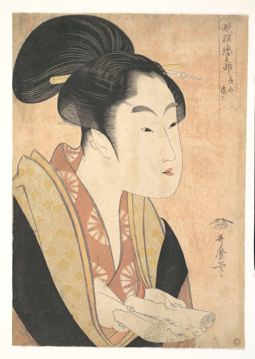 Kirjettä lukeva nuori nainen tekijältä Kitagawa Utamaro