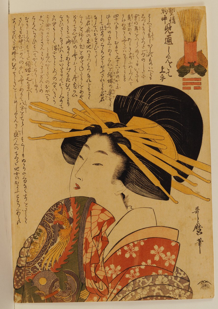 Kurtisaani kohottaa hihaansa tekijältä Kitagawa Utamaro