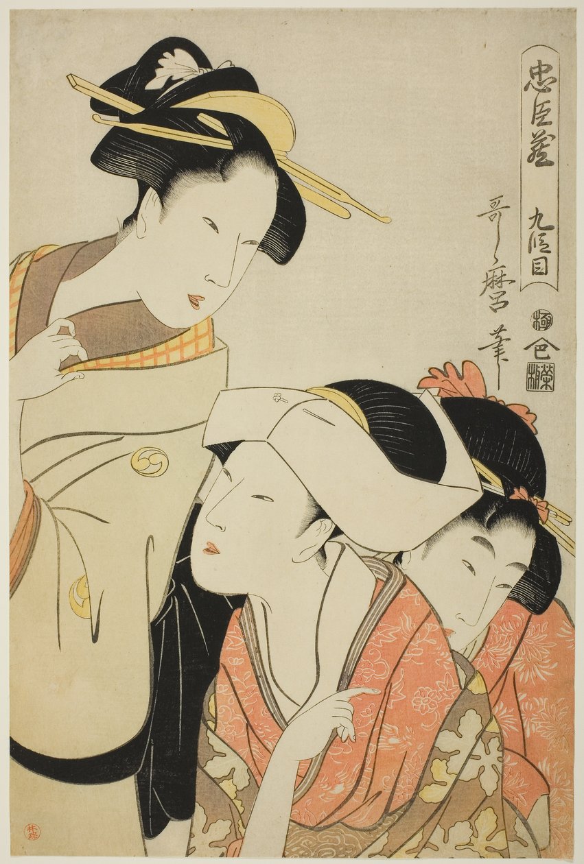 Teko IX (Kudanme), sarjasta "Uskollisten palvelijoiden aarrekammio (Chushingura)", noin 1798-99 (värillinen puupiirros; oban). tekijältä Kitagawa Utamaro