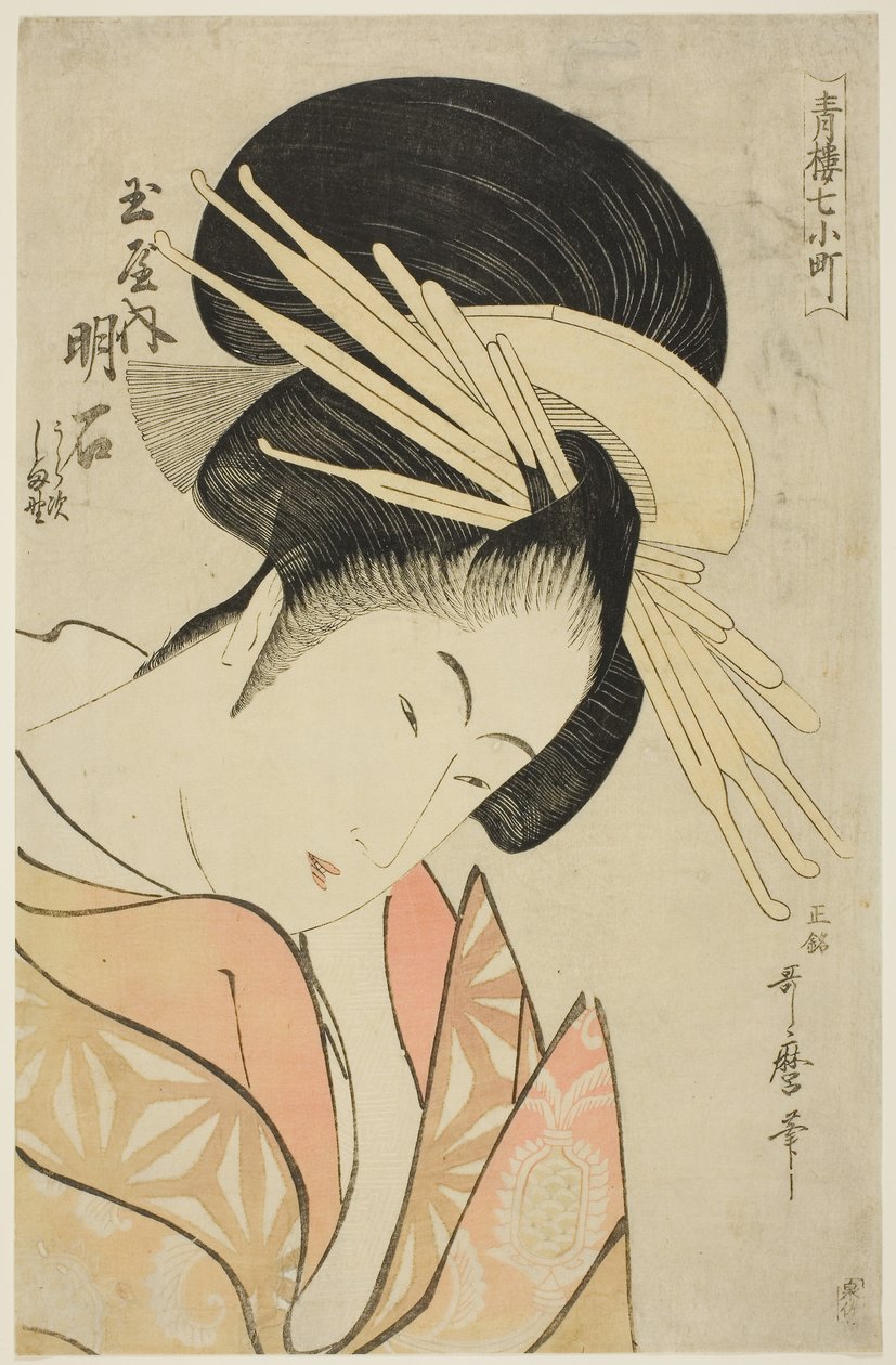 Tamayan Akashi, sarjasta Seven Komachis of Yoshiwara (Seiro nana Komachi) (Tamaya uchi Akashi, Uraji, Shimano), noin 1794-95 (värillinen puupiirros; oban). tekijältä Kitagawa Utamaro