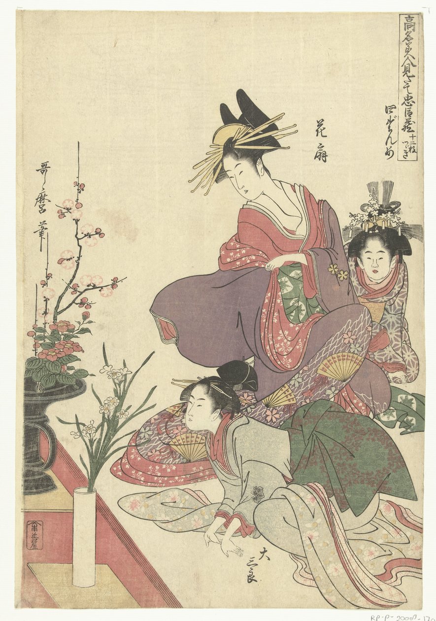 Kukka-asetelmien ihailua Kuuluisten kaunokaisten parodia Chushingurasta. (sarjan nimi) Komei bijin mitate Chushingura (sarjan nimi esineellä) tekijältä Kitagawa Utamaro