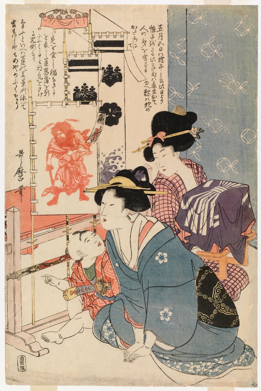 Poikien päivä viidennen kuun viidentenä päivänä tekijältä Kitagawa Utamaro