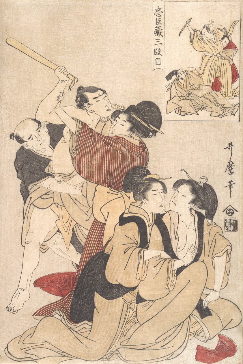 Chushingura Ah CT Hyvä, vai mitä? 1800. tekijältä Kitagawa Utamaro