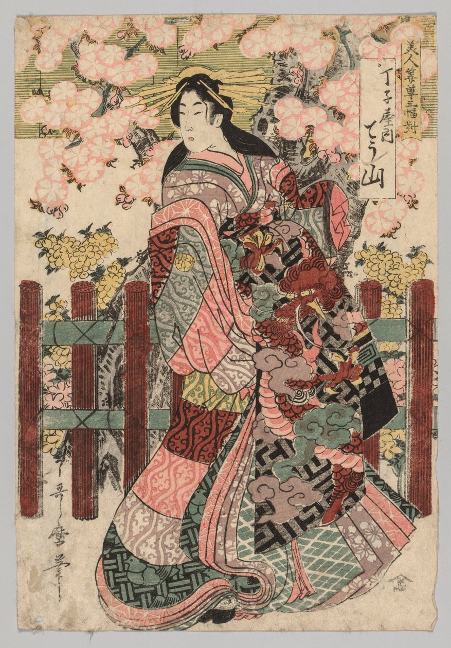 Chōzan of Chōjiya sarjasta Triptych of Beauties Before Blinds tekijältä Kitagawa Utamaro