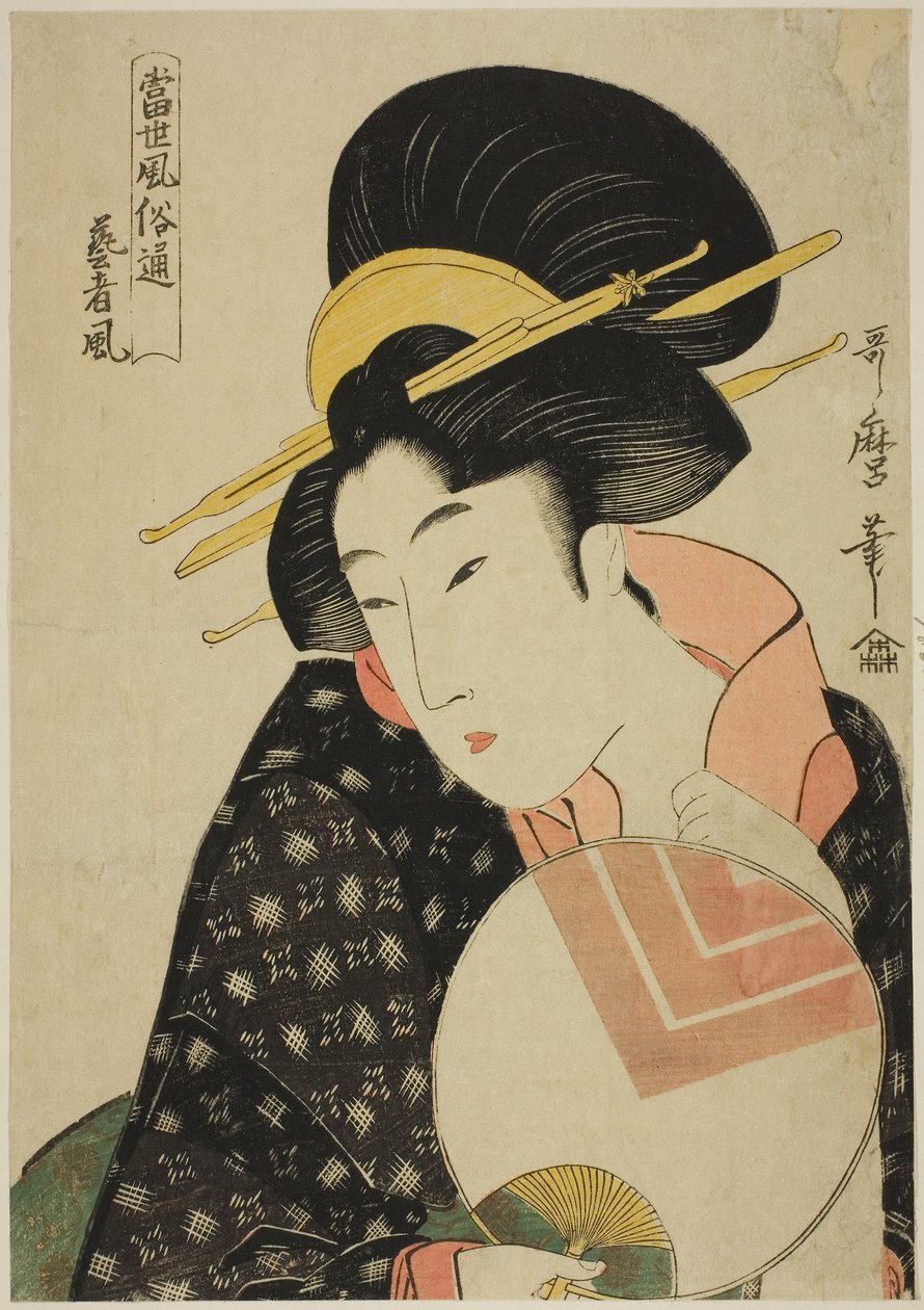 Nykyajan tapojen tuntijat (Tosei fozoku tsu): Geishatyyli tekijältä Kitagawa Utamaro