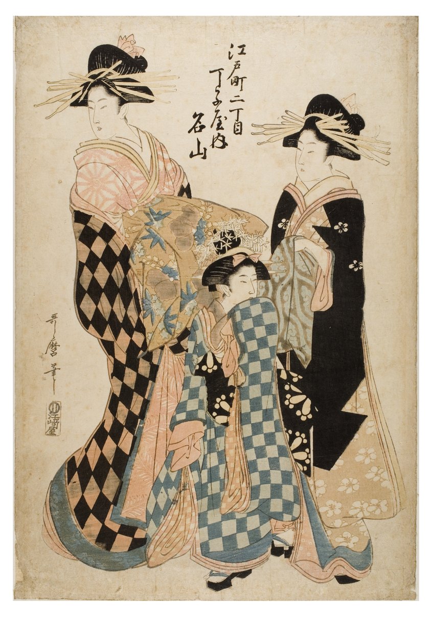 Kurtisaani Meizan Chojiyan bordellista, noin 1755-1806 (puupiirros paperille). tekijältä Kitagawa Utamaro