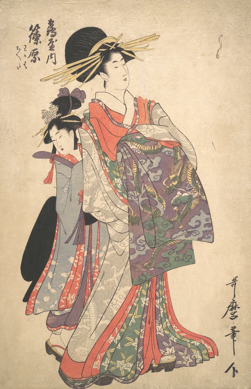 Mr. Takarute, Mr. Shinohara ja Mr. Tsuruya, 18. rivi. tekijältä Kitagawa Utamaro