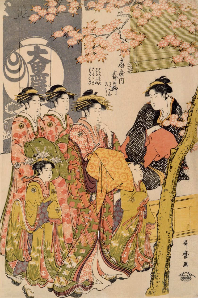 Kurtisaanit kävelemässä kirsikkapuiden alla ennen Daikoa, n. 1789 (oban tate-e -puupainatus, väri paperille) (203664:n yksityiskohta) tekijältä Kitagawa Utamaro