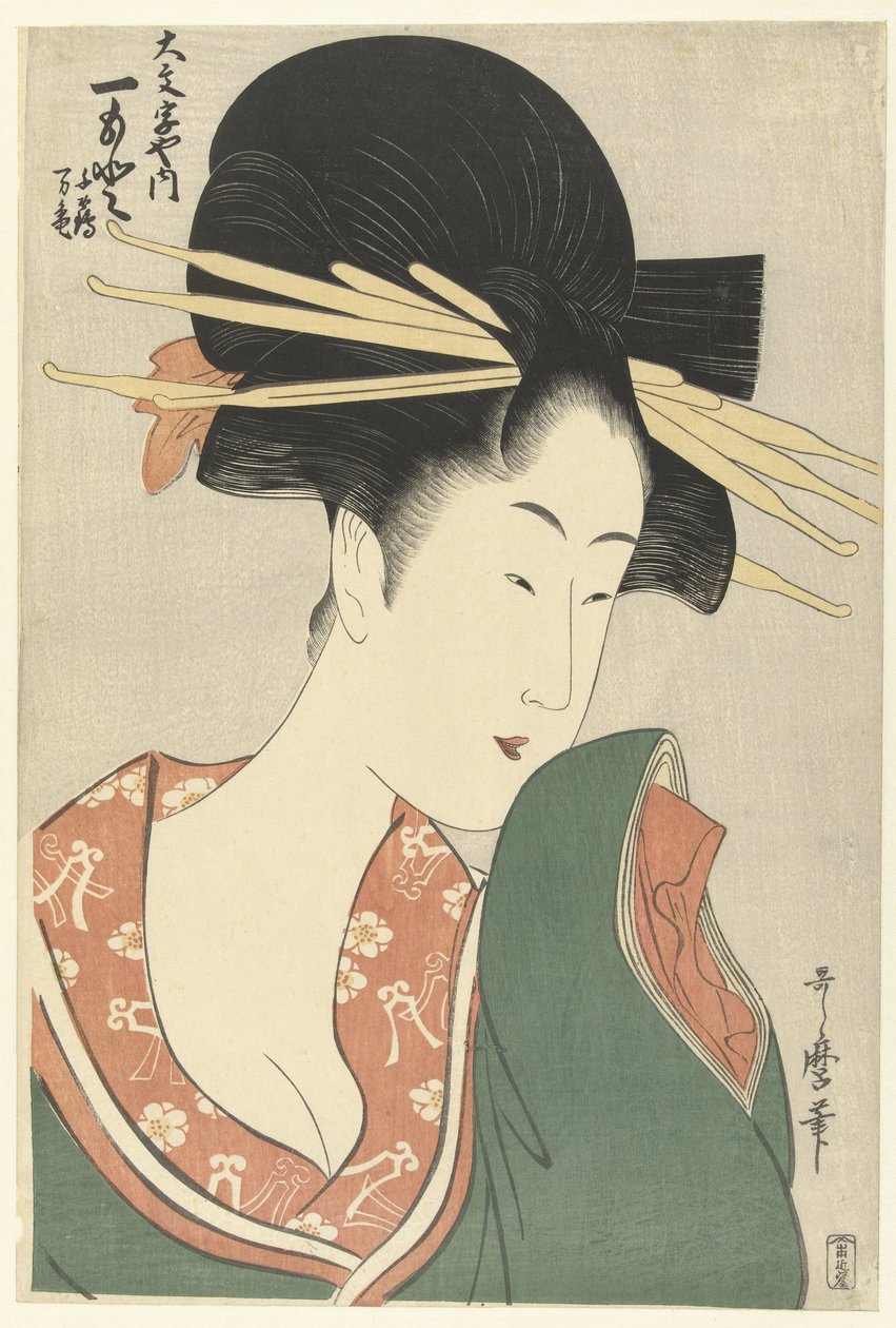 Kou r Chisane Hitomoto Ui Daimonjiyalle Daimonjiya Uchihitomoto tekijältä Kitagawa Utamaro