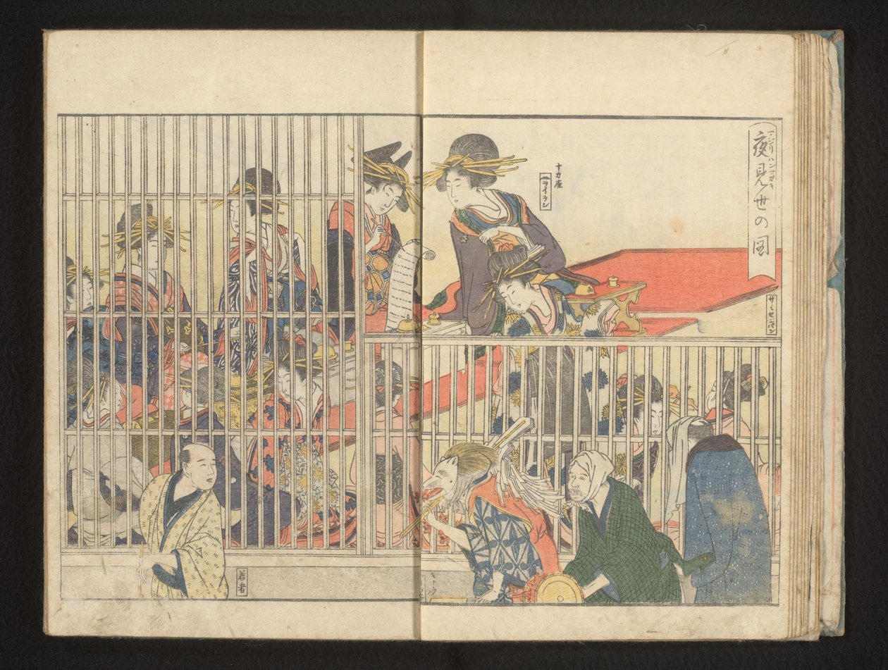 Kurtisaanit ostavat ramenia tekijältä Kitagawa Utamaro