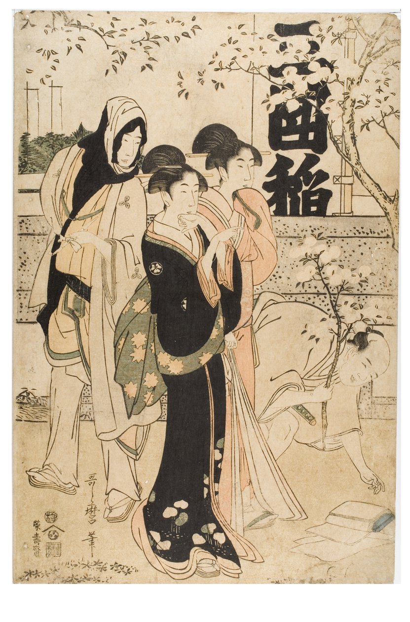 Aarteiden esittely Mimeguri-pyhäkössä tekijältä Kitagawa Utamaro