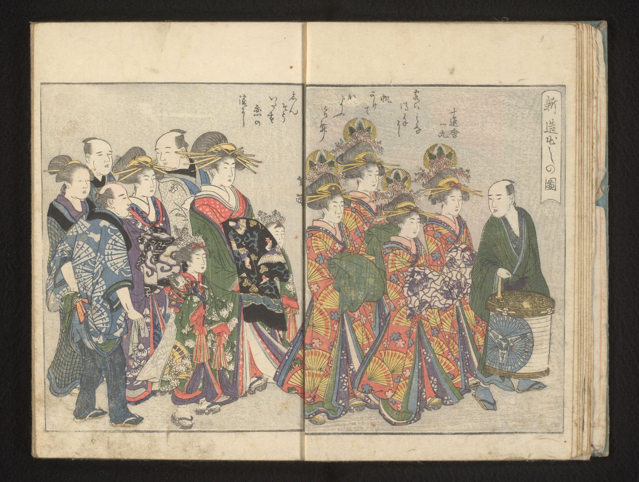 Uusien shinzojen ensimmäinen paraati tekijältä Kitagawa Utamaro