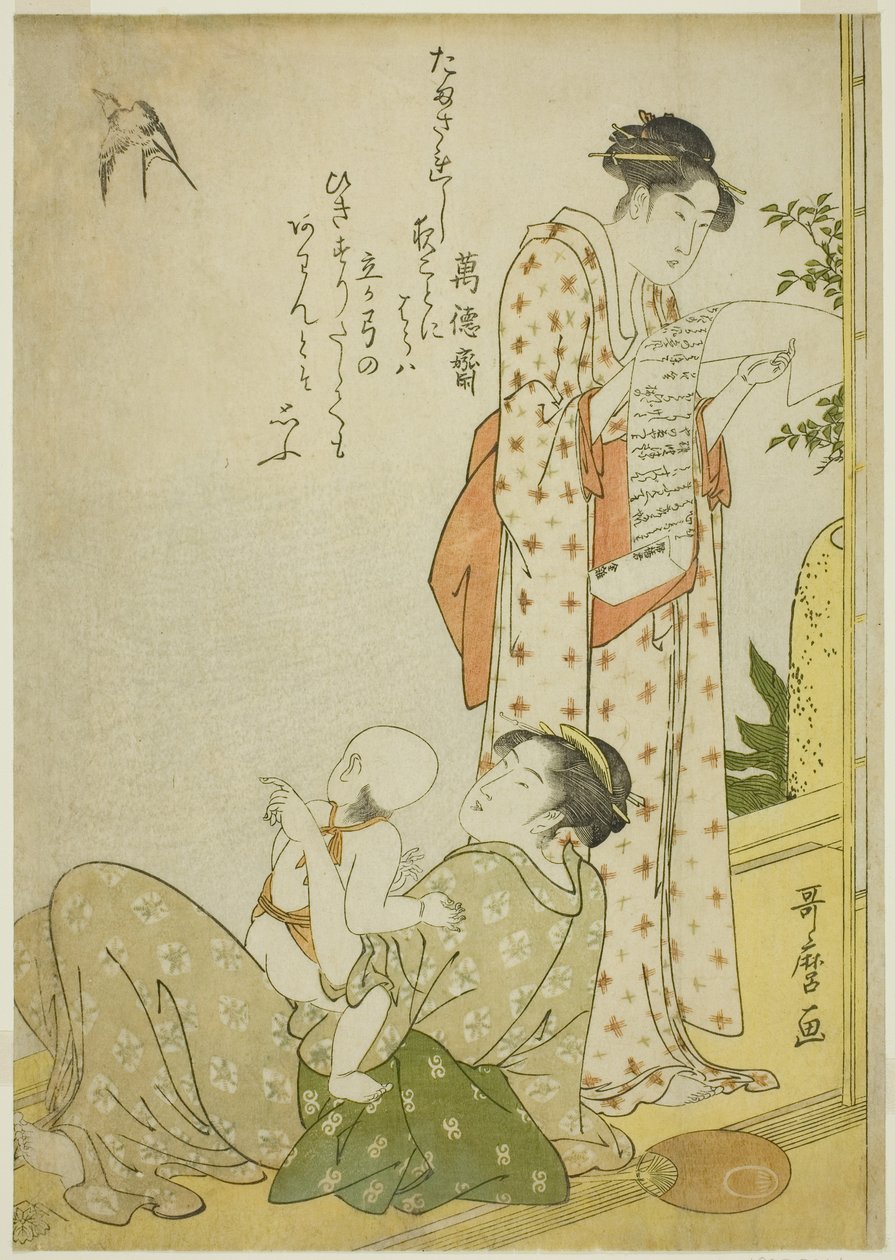 Ensaki no Yusuzumi: Genre s Senes Kyoka-runoilla, Aiban-muodossa Carri Aiban Fuzokuzu) tekijältä Kitagawa Utamaro