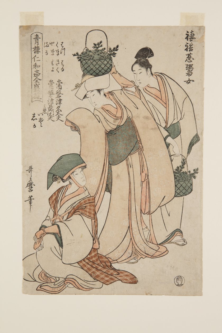 Naaraskevätsipuli myyjät (Tsuma-awase, negi hisakime) (värillinen puupalikkaprintti) tekijältä Kitagawa Utamaro