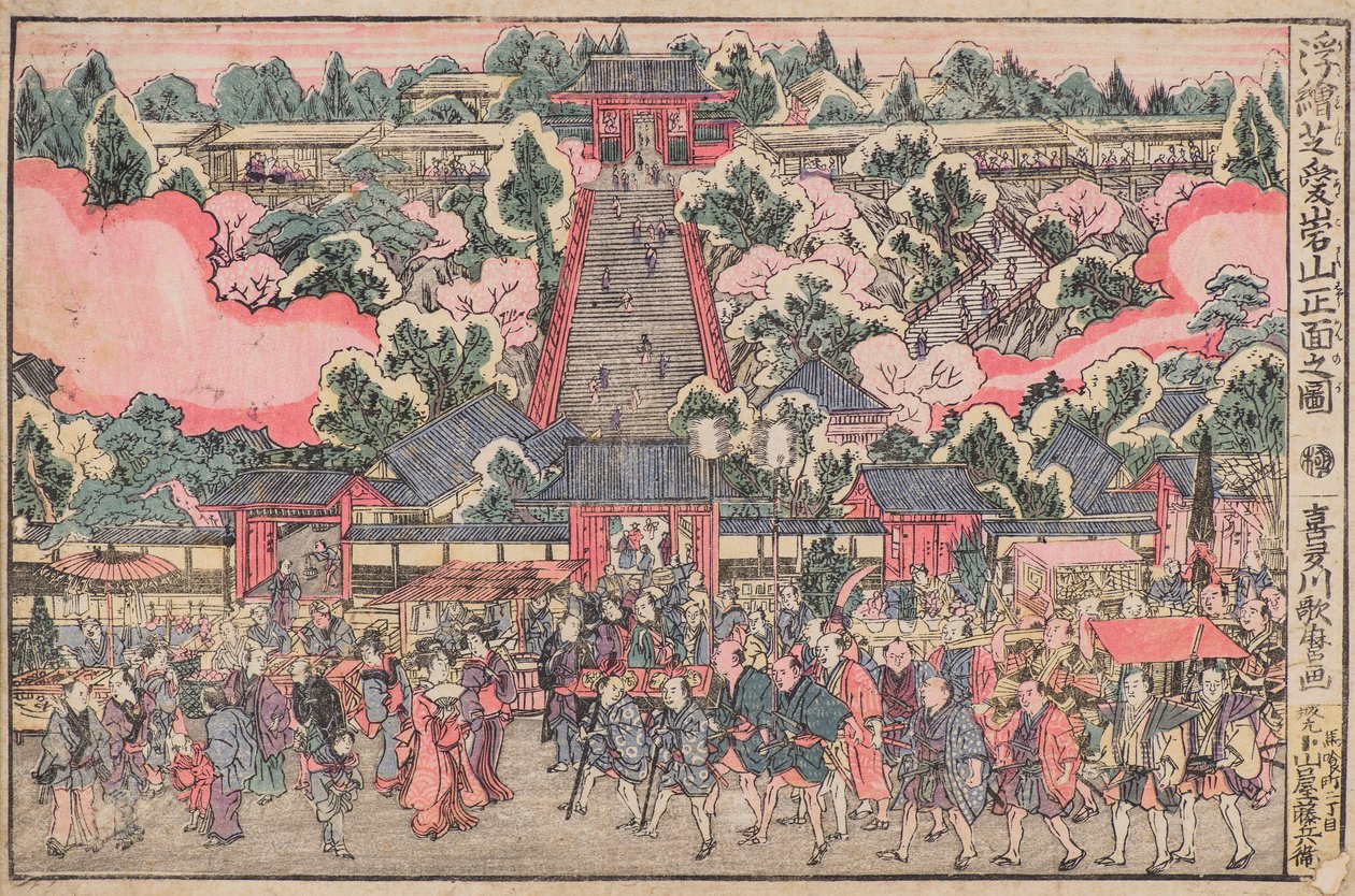 Kelluva kuva Shiba Atago -pyhäkön edestä tekijältä Kitagawa Utamaro