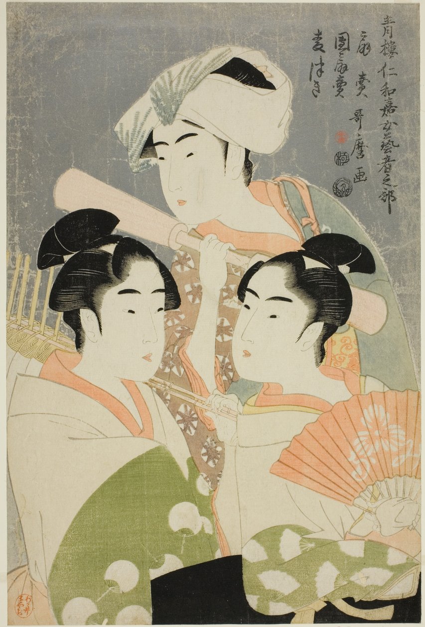 Taittuva tuuletinmyyjä, pyöreä tuuletinmyyjä ja ohrapounder (Ogi-uri, uchiwa-uri, mugi-tsuki), sarjasta "Yoshiwara Niwaka -festivaalin naisgeishaosasto (Seiro niwaka onna geisha no bu)" tekijältä Kitagawa Utamaro