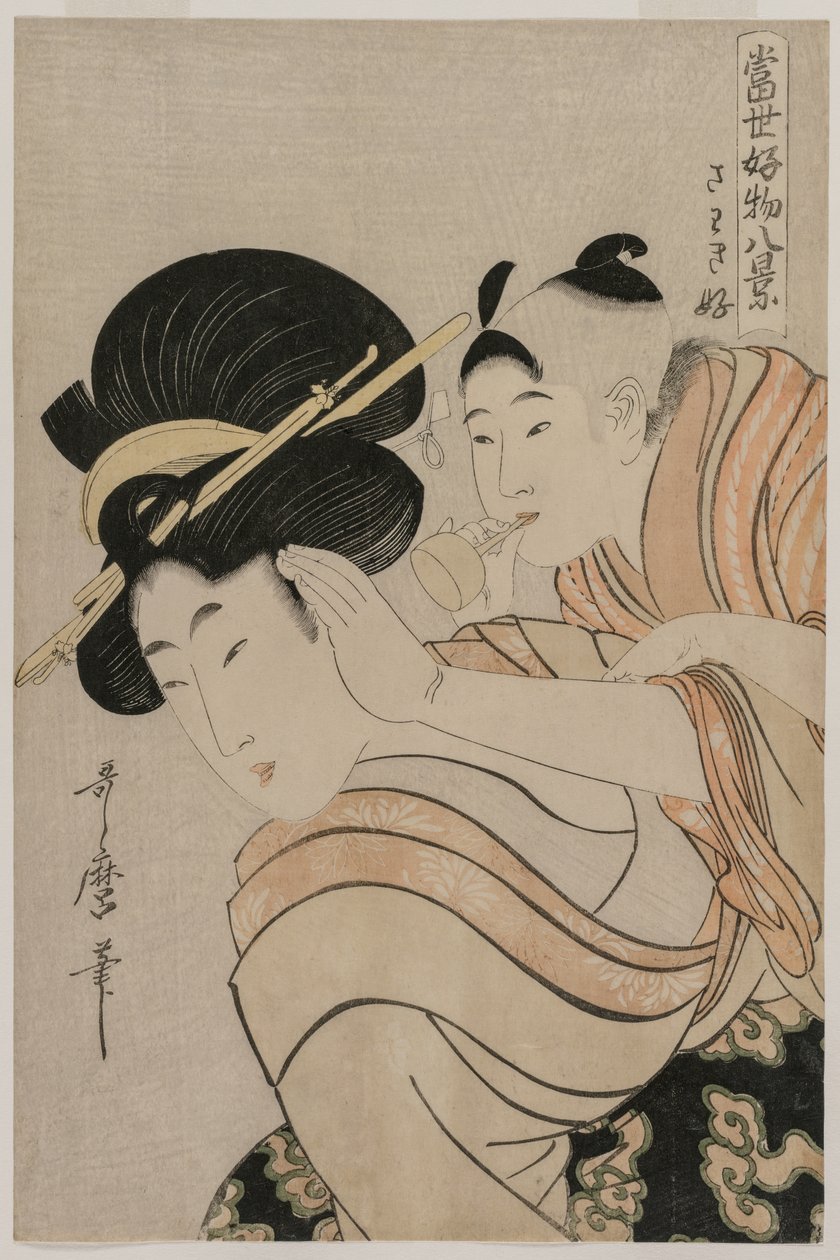 Fond of Noise sarjasta Eight Views of Favourite Things of Todays World, 1790-luvun loppu. tekijältä Kitagawa Utamaro