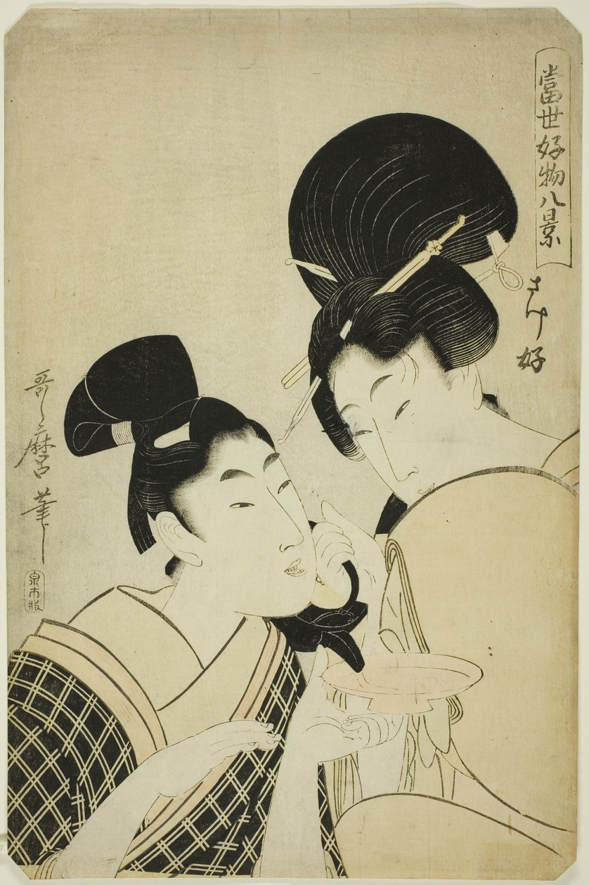 Fond of Sake (Sakezuki), sarjasta "Kahdeksan näkymää tämän päivän suosikkiasioista (Tosei kobutsu hakkei)" tekijältä Kitagawa Utamaro