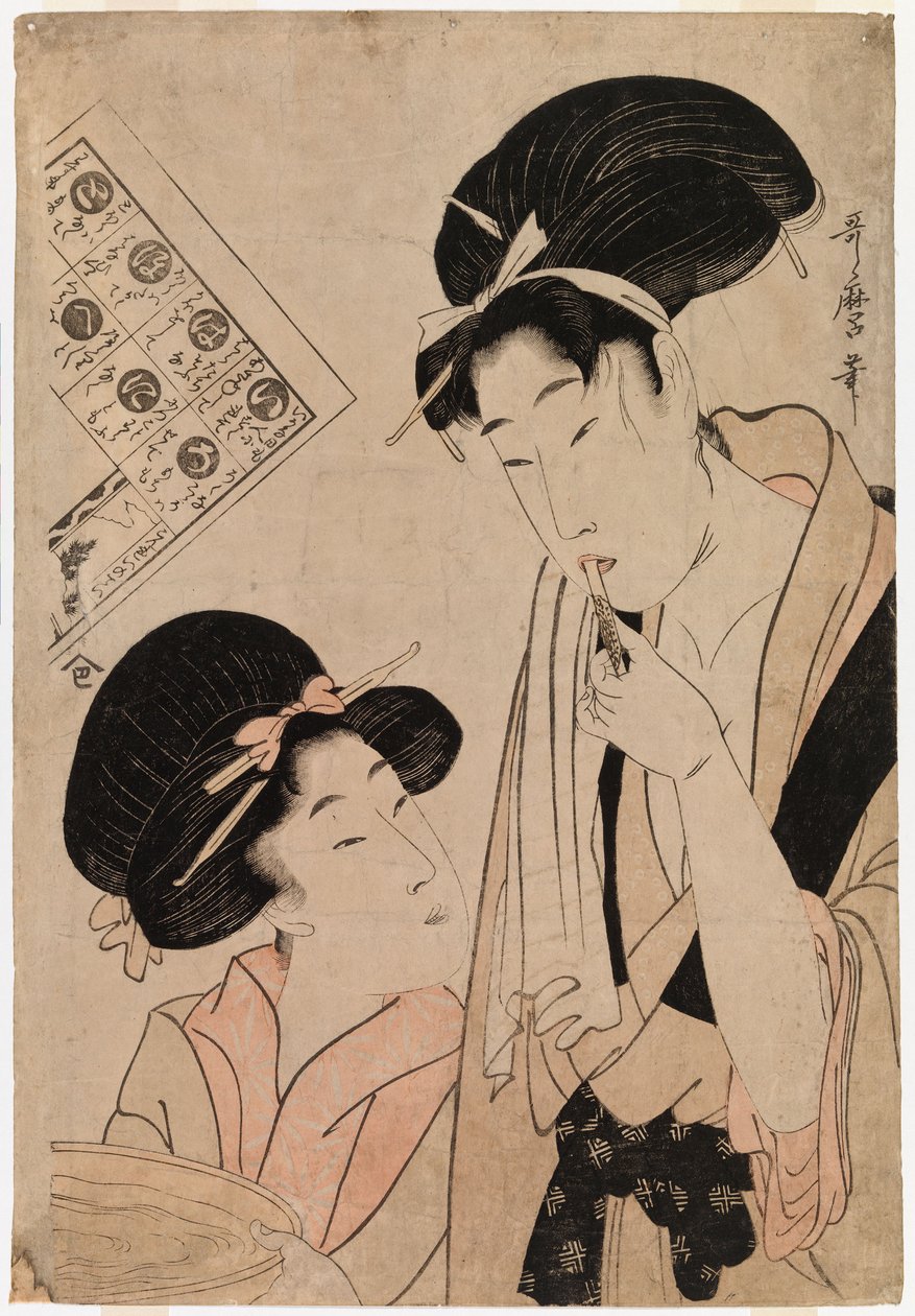 Hampaitaan harjaava geisha tekijältä Kitagawa Utamaro