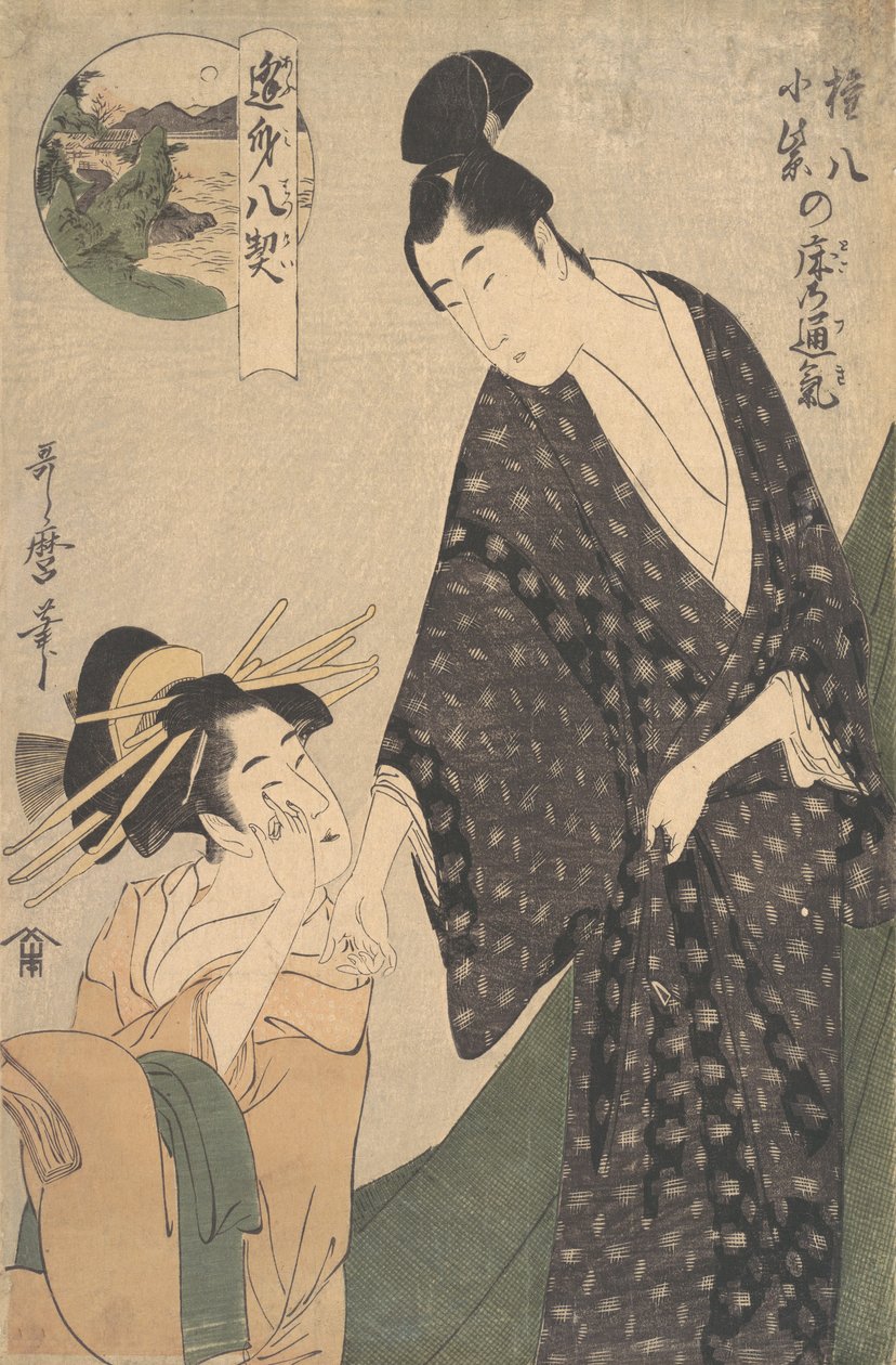 Gonpachilla on syvä violetti väri, vai mitä? 1795. tekijältä Kitagawa Utamaro