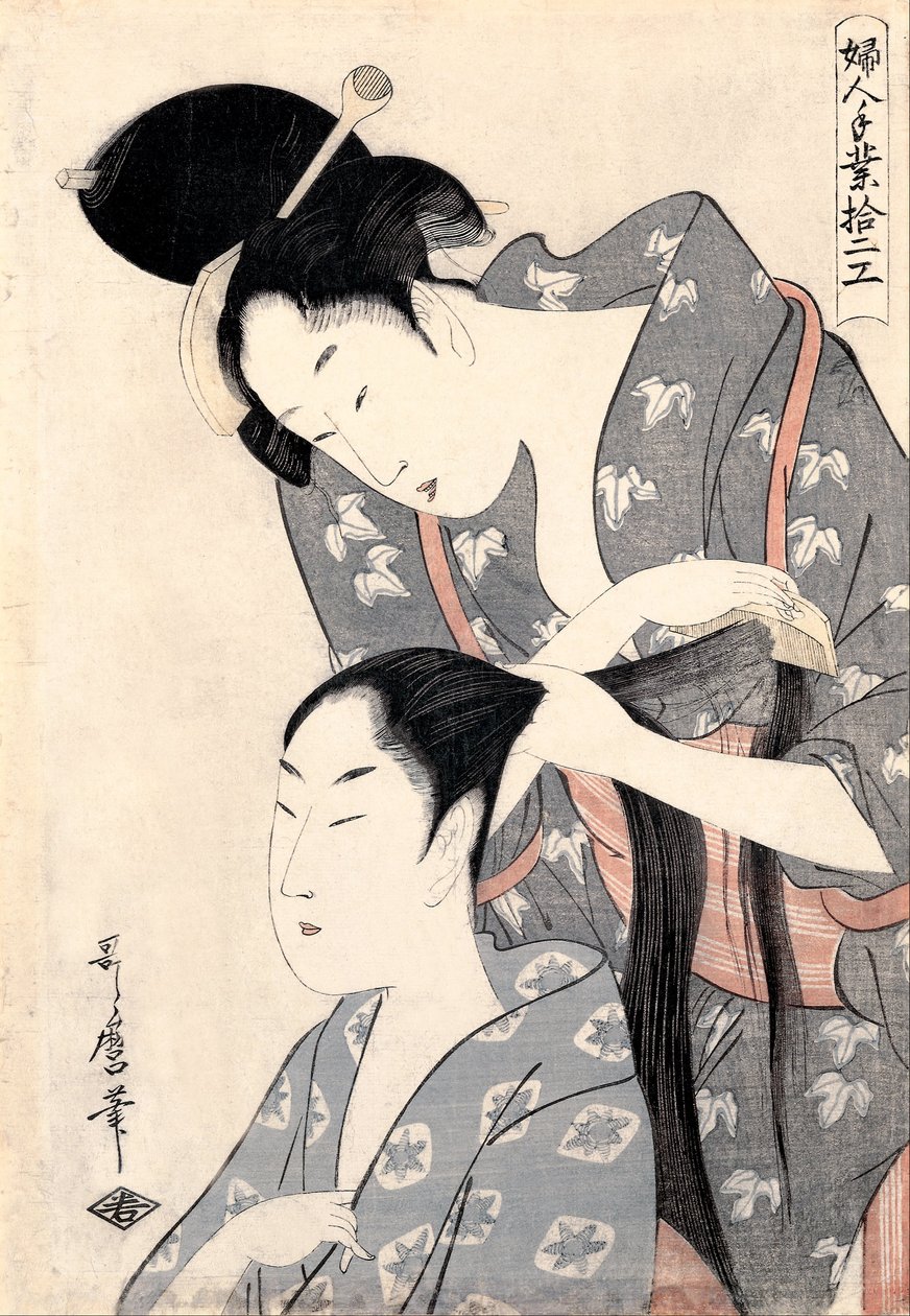 Kampaaja (Kamiyui) sarjasta 