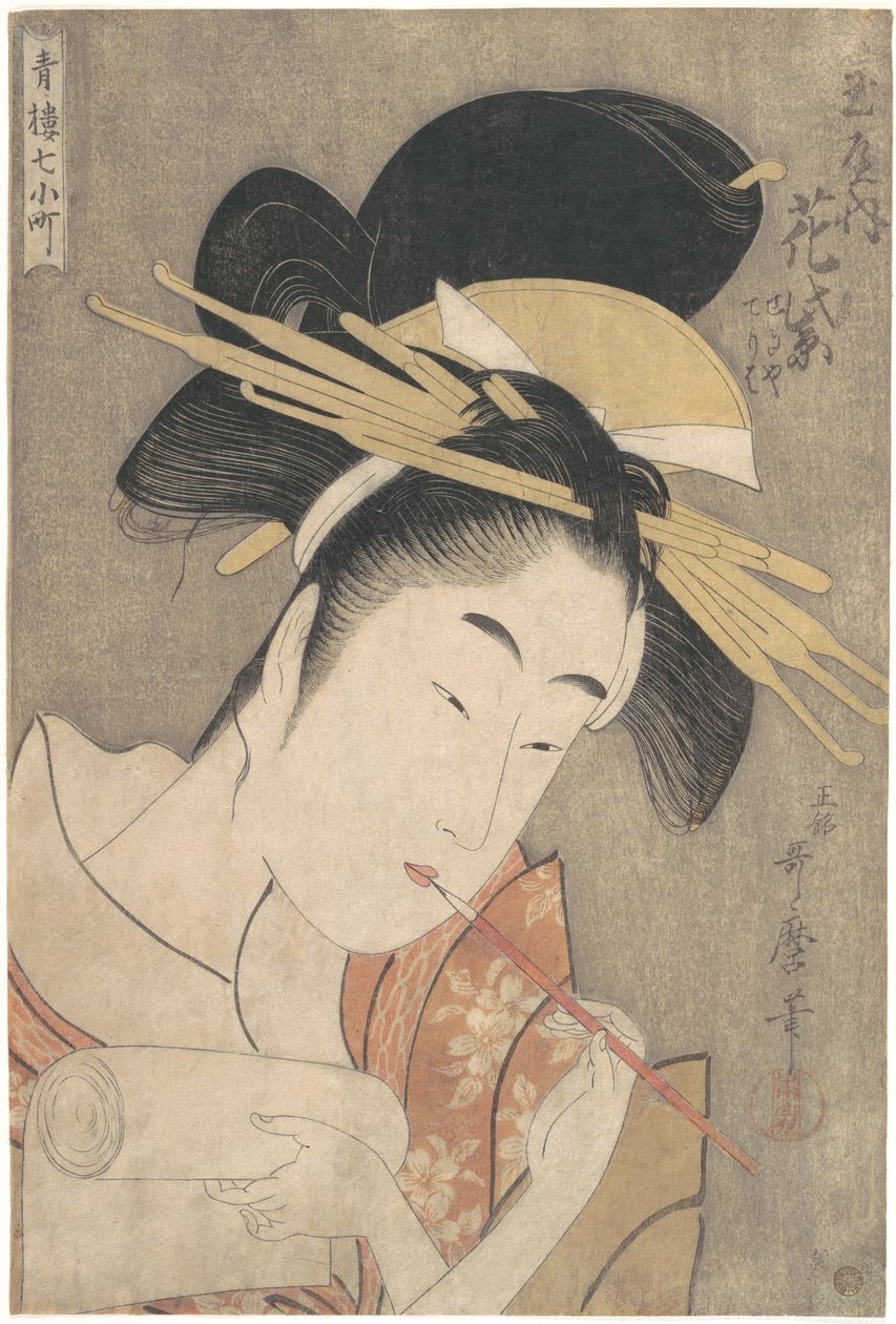 "Tamayan Hanamurasaki", sarjasta Huvikortteleiden seitsemän Komachia (Seirō Nana Komachi) tekijältä Kitagawa Utamaro