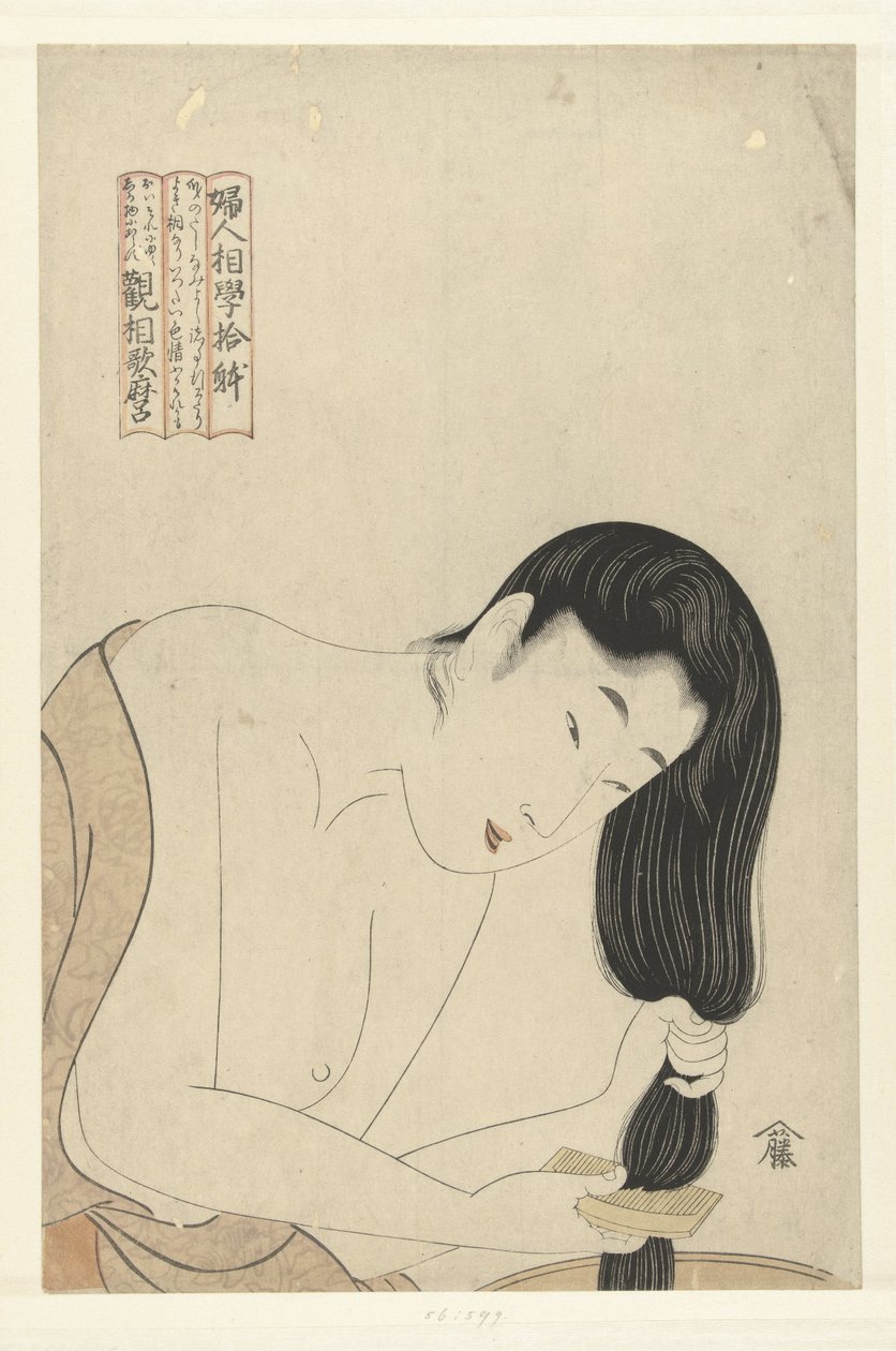 Hiusten pesu Kymmenen naisen kasvohoitoa (sarjan nimi) Fujin sogaku juttai (sarjan nimi esineellä) tekijältä Kitagawa Utamaro