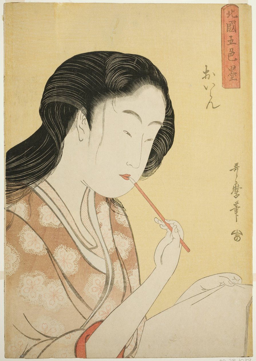 Korkea-arvoinen kurtisaani sarjasta Five Shades of Ink in the Northern Quarter (Hokkoku goshiki-zumi) (Oiran) tekijältä Kitagawa Utamaro