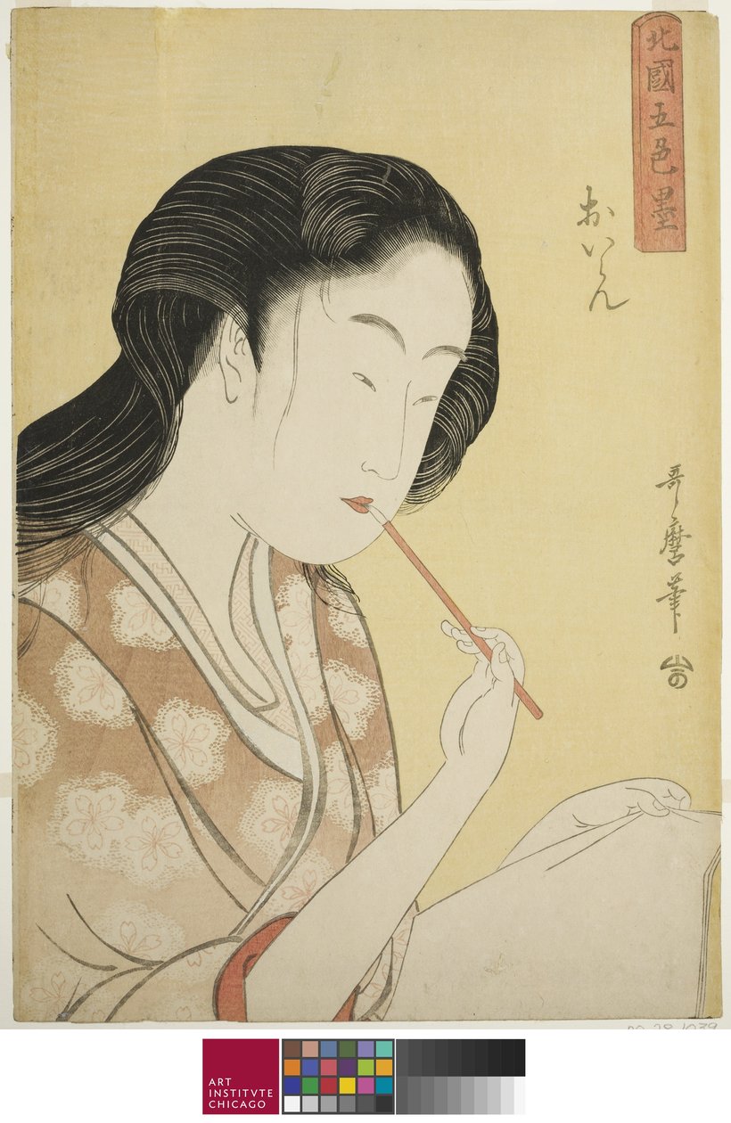 Korkea-arvoinen kurtisaani sarjasta "Five Shades of Ink in the Northern Quarter", n. 1794-1795 tekijältä Kitagawa Utamaro