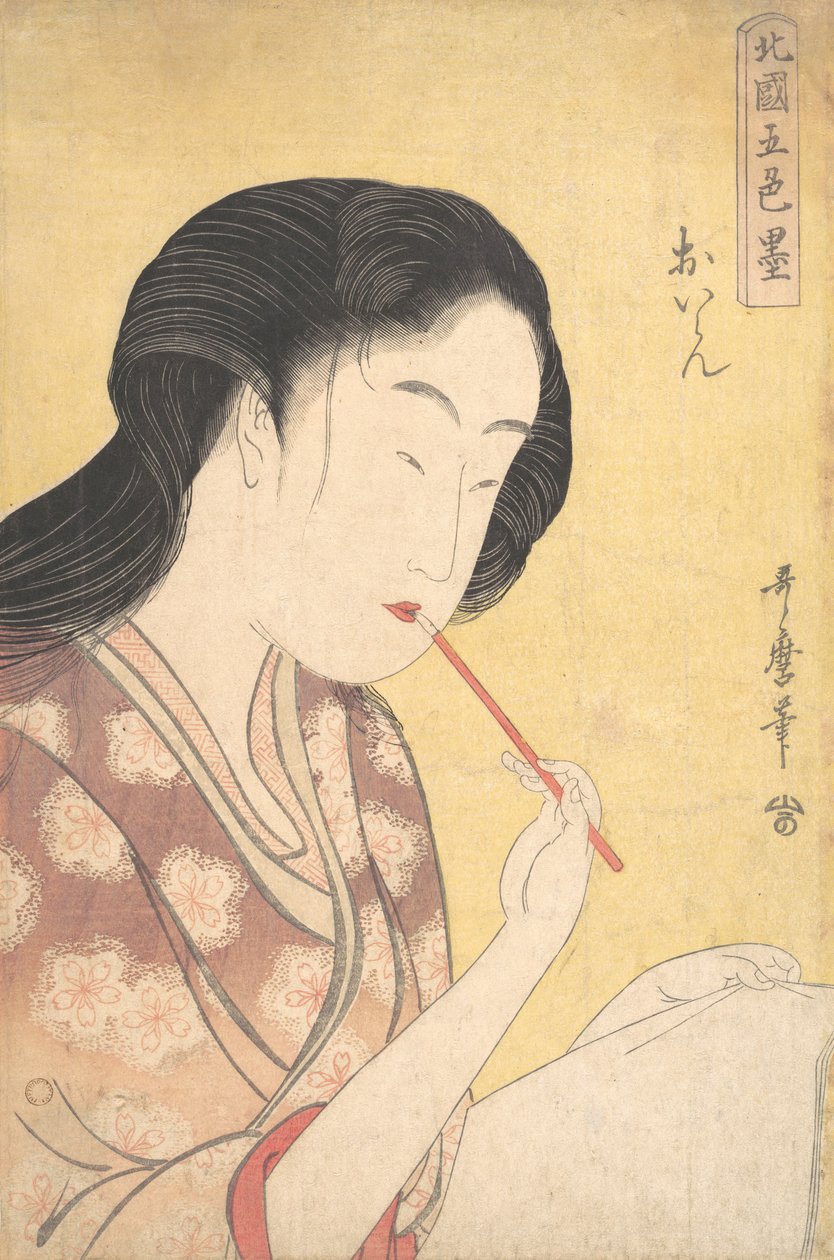 "Korkea-arvoinen kurtisaani" Oiran..., 1794-95. tekijältä Kitagawa Utamaro