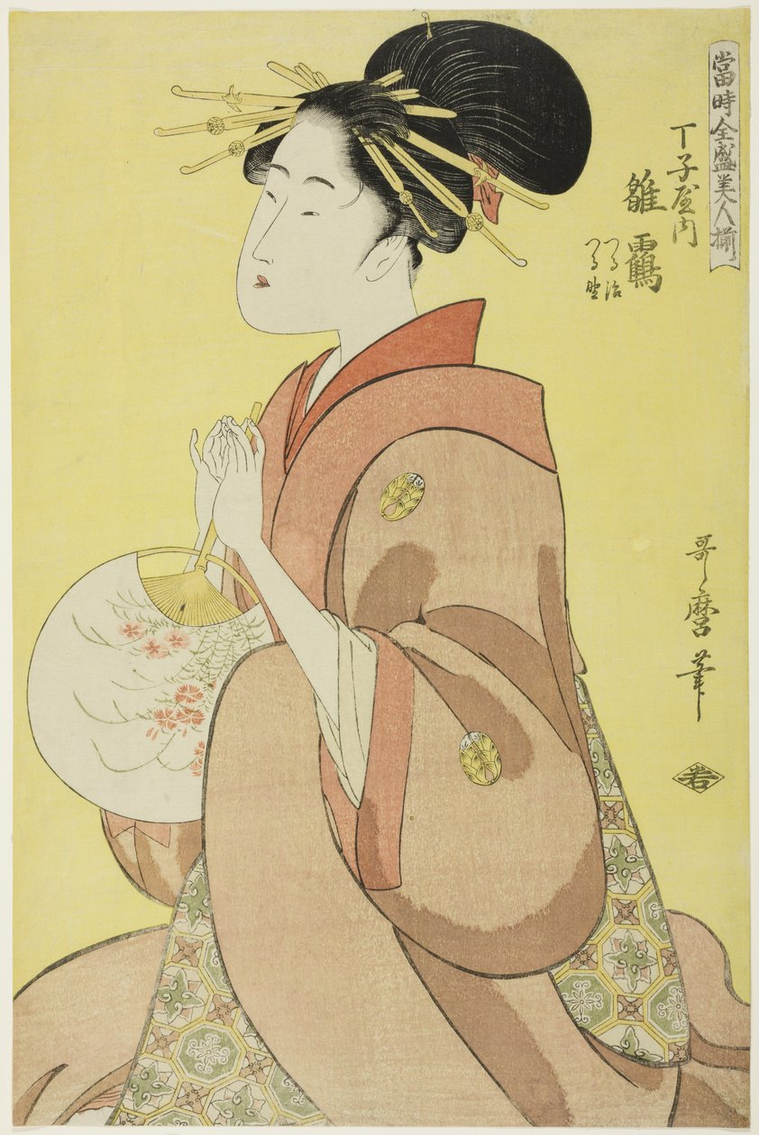 Hinazuru f techo time, wow takaisin taivas ts että Tsuruji suunnittelee d Tsuru ei tekijältä Kitagawa Utamaro