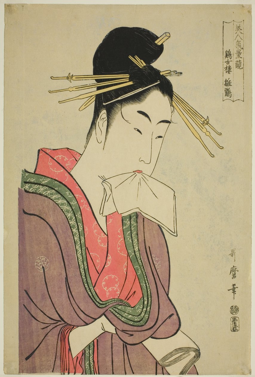 Te-kei Zetsuron Hinatsuru, te-sarjasta `` Beauchie s:n jauhemaalaus tee rms (kaunis purjehdusvertailu) (Kyozetsuro Hinatsuru)