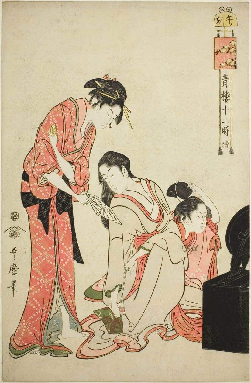 Kuinka täydentää (hevosmaa), te-sarjasta "Telve Law Member Yoshihara (jatkuu Seiro-puulle)" tekijältä Kitagawa Utamaro
