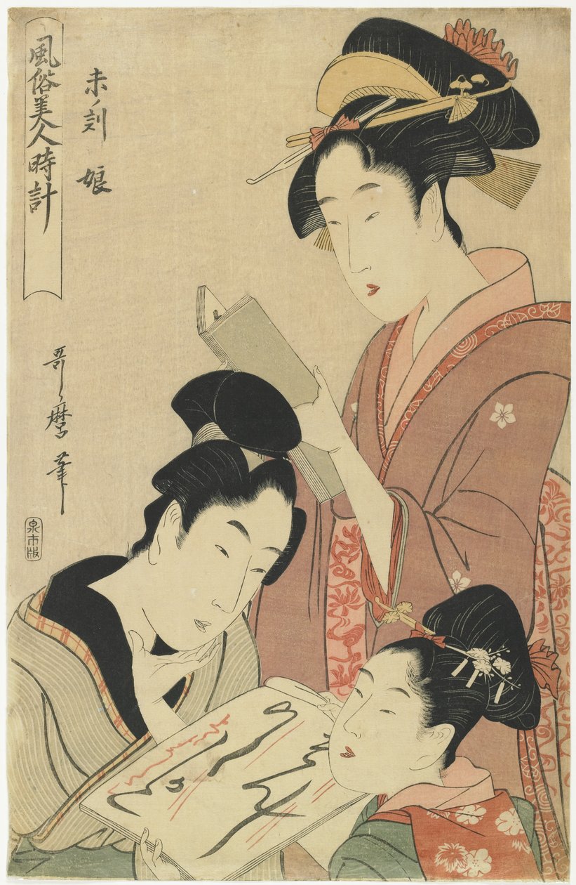 Ram Hour of the Ram, Young Girls, 1798-1799 tekijältä Kitagawa Utamaro