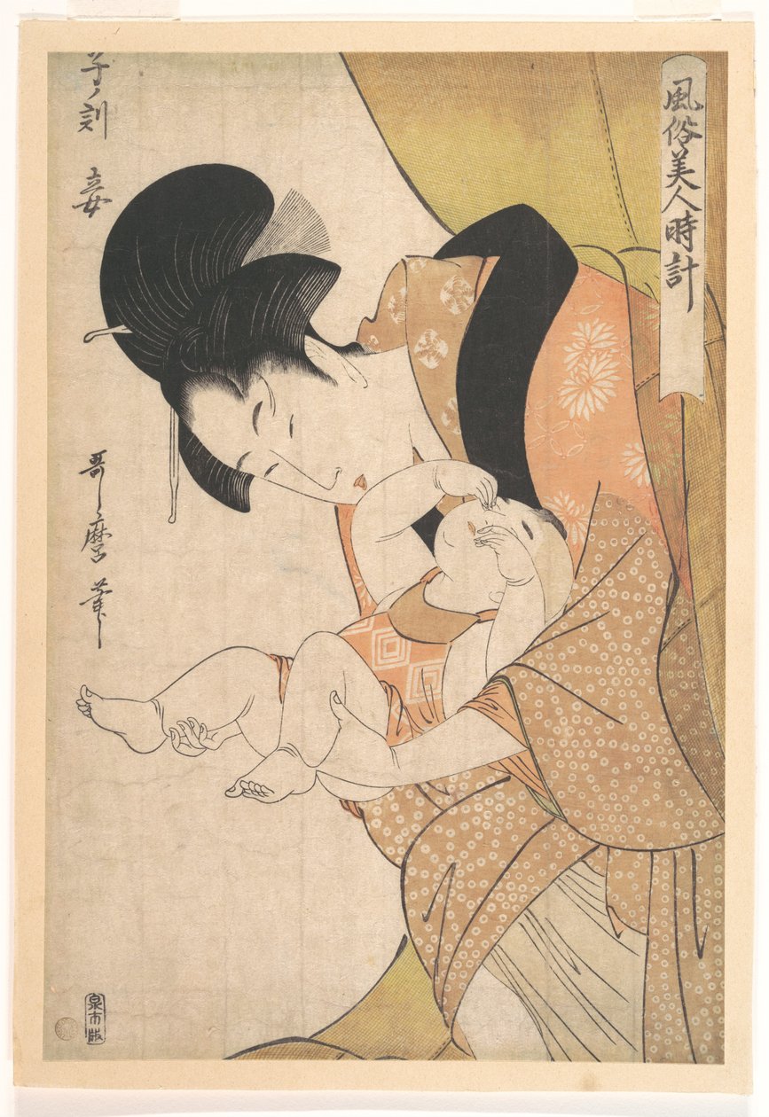 ”Rotan tunti: Rakastajatar”, sarjasta ”Naisten päivittäiset tavat” (Fuzoku bijin tokei) tekijältä Kitagawa Utamaro